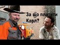 ЧОМУ ПРАЦІВНИКИ ПАТ "ЛУБНИГАЗ" ВИМАГАЮТЬ ГРОШІ З НАСЕЛЕННЯ?