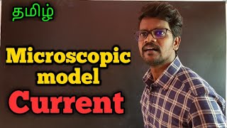 Microscopic|Model|Current|Physics 12|Tamil|MurugaMP