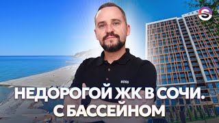 Квартиры в ЖК Аллея Парк от 8,5 млн. рублей с бассейном, парком. ТАКИХ ЦЕН НЕТ