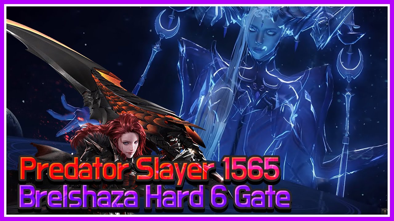 [LostArk]Predator Slayer 1565 - Brelshaza Hard 6 Gate - YouTube