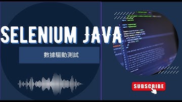 Selenium + Java + JUnit | CSV 数据驱动测试实战