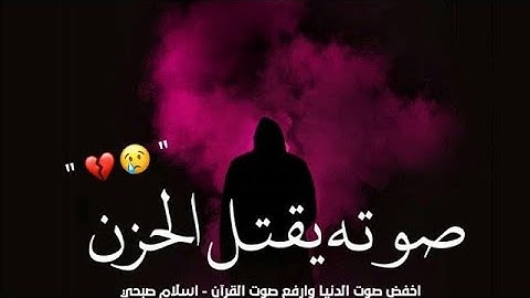 💖😍❤️تلاوة خاشعة من أواخر سورة الذاريات - تلاوة تأخذك الى عالم اخر - القارئ مصطفي السروي❤️😍💖