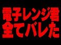 【PUBGMOBILE】終わった…リア友に全てバレた。【音声文字起こし】