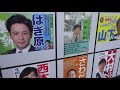 2021年 茨木市議選挙総合評価 後編 保育所民営化賛成への変節市議