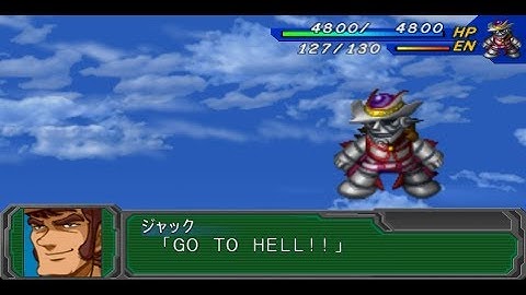 Super Robot Wars A Portable - Texas Mack Attacks