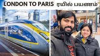 LONDON TO PARIS TRAVEL| Eurostar Train Journey 300KMPH | TAMIL VLOG| Paris 2022