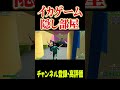【神発見】イカゲームマップ「隠し部屋」があるって知ってた？ 【フォートナイト/FORTNITE】