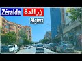 جولة في زرالدة بالجزائر العاصمة 