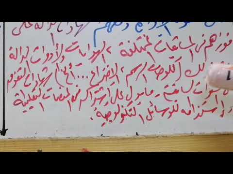 كيف تفوز بمسابقة التلميذ المثالي للمرحلة الإبتدائية