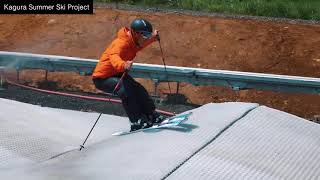 かぐらサマーゲレンデ｜かぐらスキー場