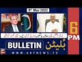 ARY News Bulletin | 6 PM | 6th March 2022