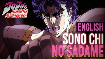 JoJo's Bizarre Adventure || Sono Chi No Sadame || ENGLISH (female ver.)