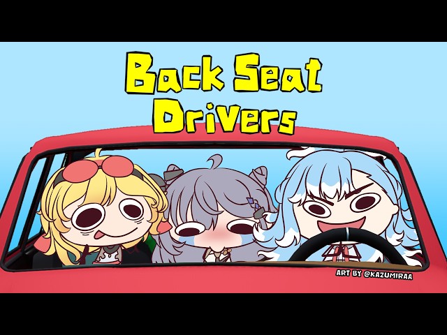 【Backseat