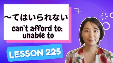 # 225 Learn Japanese【～てはいられない】can’t afford to; unable to - N2 Grammar -