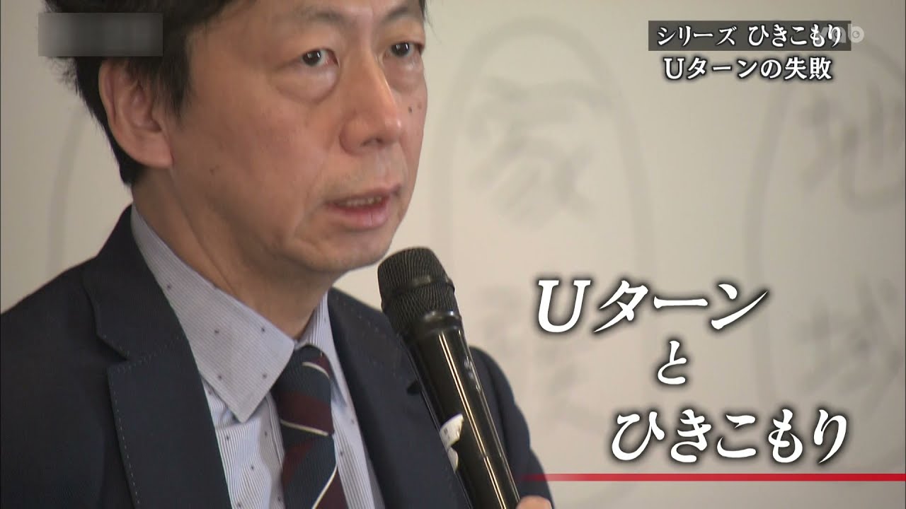 ●ひきこもり「増加の背景」(2018年11月7日放送）＃ふらっとコミュニティ　＃8050問題　＃山根俊恵教授　＃宇部市　＃池上正樹　＃Jチャンやまぐち　＃山口朝日放送
