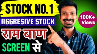 ONE AGGRESIVE STOCK - राम बाण Screen से 800 % + returns