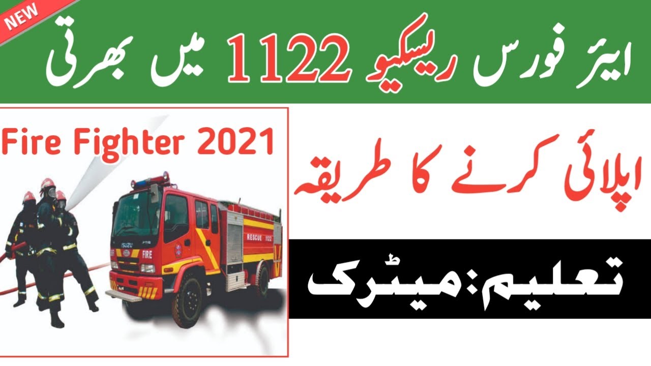 Rescue Firefighter Jobs in PAF Matric Base Jobs in PAF 2021 Apply