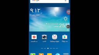 تحميل غامبول اطلاق قوس قزح مجانا للجلكسي والهاتف screenshot 5