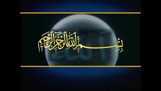 Esma-Ül Hüsna Allahın 99 Ismi