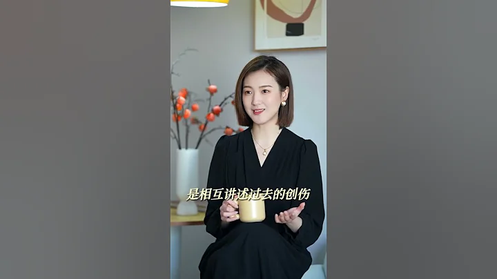 什麼樣的關係最親密？#親密關係 - 天天要聞