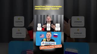 These 6 words are used by Russians every day