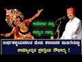 ಹಿಲ್ಲೂರರ ಪದ್ಯಕ್ಕೆ 66ರ ಪ್ರಾಯದಲ್ಲಿಯೂ  36ರಂತೆ ಕುಣಿದ ತೀರ್ಥಹಳ್ಳಿ ಗೋಪಾಲಾಚಾರ್ಯ 😍🔥|hillur yakshagana songs