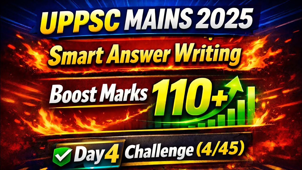 “UPPCS Mains Answer Writing 2025 : 45 दिन Challenge : Topper Copy जैसा लिखे ! 
