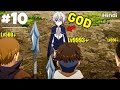 Easygoing Territory Defense By The Optimistic Lord Episode 10 Explained In Hindi OP Lord Anime Easygoing Territory Defense By The Optimistic Lord Episode 10 Explained In Hindi OP Lord Anime