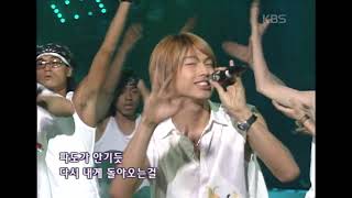 UN(UN) - 파도 [뮤직플러스] | KBS 20010804 방송