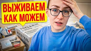 #138 Из Германии в Россию/ Без их помощи было бы тяжело в Белгороде!!
