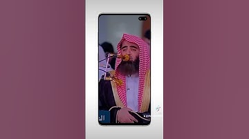 القرآن الكريم بصوت الشيخ محمد اللحيدان #القرآن_الكريم #اكسبلور
