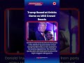 Trump Booed at Knicks Game as MSG Crowd Reacts #DonaldTrump #Trump
