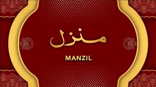 Manzil Dua | منزل | Cure and Protection from Black Magic, Jinn, Evil Spirit Possession | Ep-227