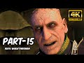 Resident Evil 4 Remake Gameplay Part 15 (PS5) Walkthrough Saddler [4K HDR 60fps] - No Commentary