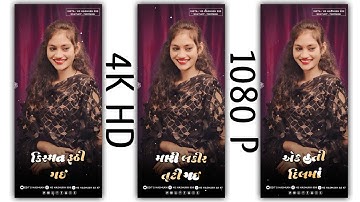 Rakesh Dabhi New Timli 2023 || Jasvant Patel Remix Timli Status || Gujarat Status #timlistatus #4k