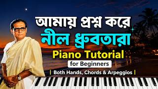 Amay Proshno Kore Nil Dhrubo Tara | Piano Tutorial for Beginners | Both Hands, Chords & Arpeggios