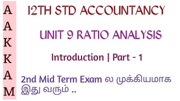 12th Std Accountancy | Chapter 9 | Ratio Analysis | Intro and Illustration | Aakkam ...