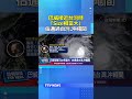 巴威接近台灣時「Size相當大」 估通過台灣.沖繩間 #颱風