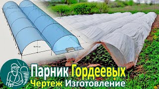 ☘ Как сделать парник своими руками по технологии Гордеевых ☘ Как сделать парник своими руками по технологии Гордеевых