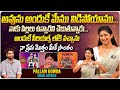      pallavigowda serial actress pallavi gowda interview  aadhan