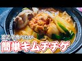デブでよかった。1度に3回楽しめる #shorts