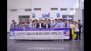 GMI | Busan Mechanical Technical High School | Effective Communication Skills via PBL