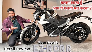New Oben Electric Rorr Ez Detail Review Price Variant Colours Mileage Top Speed Warranty & Guaranty screenshot 4