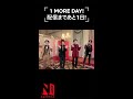 One Day Countdown! | The Seven Deadly Sins: Grudge of Edinburgh Part 1 | Netflix Anime