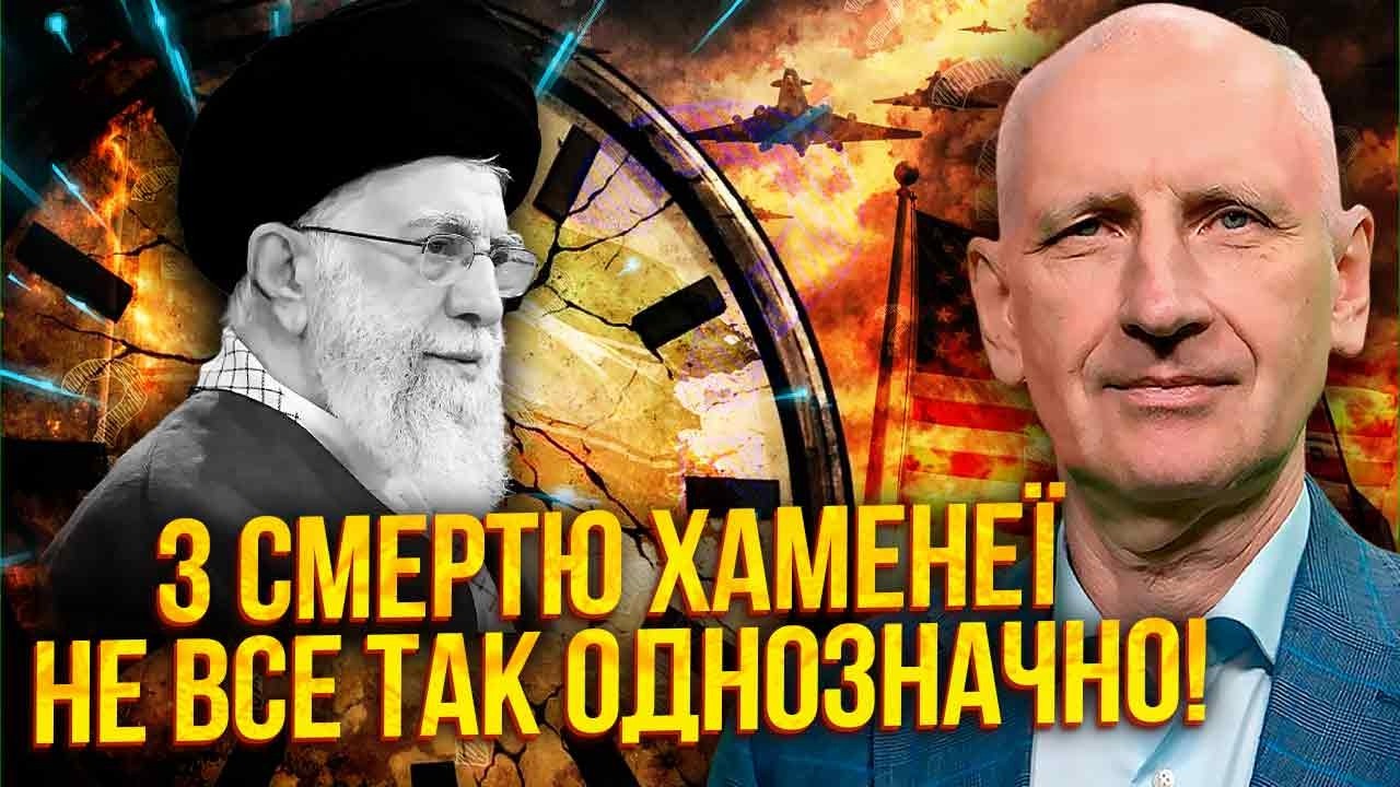 ⚡️СТАРИКОВ: Хаменеи НАМЕРЕННО НЕ УШЕЛ В БУНКЕР! Аятолла НЕ ПОГИБ? Через 48 ЧАСОВ США пожалеют