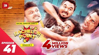 Bachelor Point | Season 3 | EPISODE- 41 | Kajal Arefin Ome | Dhruba Tv Drama Serial