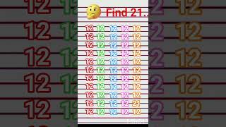 12 की भीड़ में  21 को ढूंढो #find #shorts #viral #oddnumbers #gameplay #views #iq #puzzle