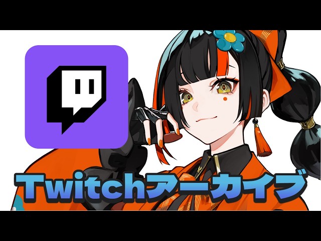 スト6】 2026/06/18 千本ノック 【ぶいすぽっ！/ 蝶屋はなび】 - YouTube