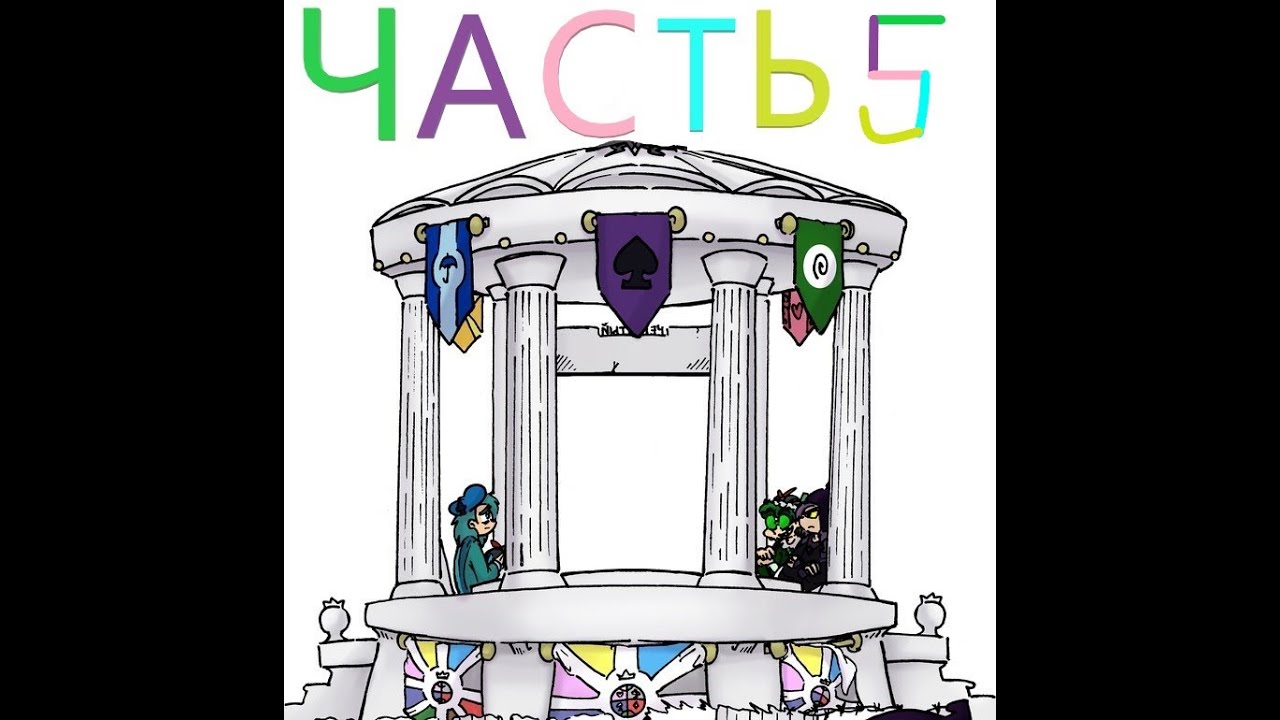 Генератор земля королей