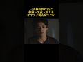 一人称が僕なのにお前って言ってくるギャップ萌えがヤバい #ドラマ #恋のはじまり #恋愛 #心に刺さる #silent #いい言葉 #乃木坂46 #愛され #名言 #映画